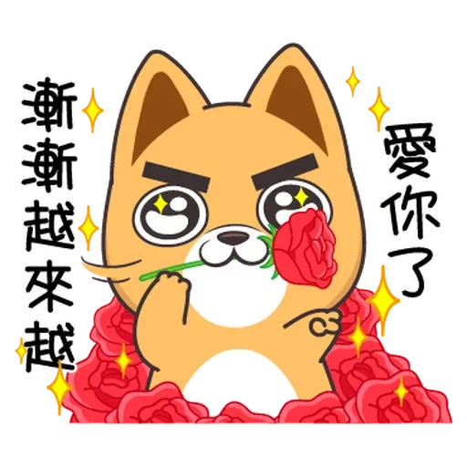 賤賤 - Sticker 20