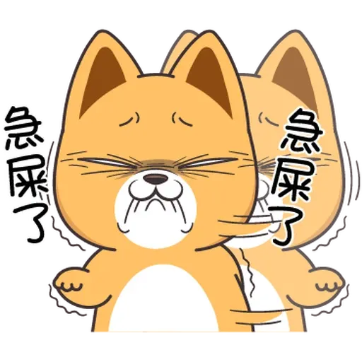 賤賤 - Sticker 28