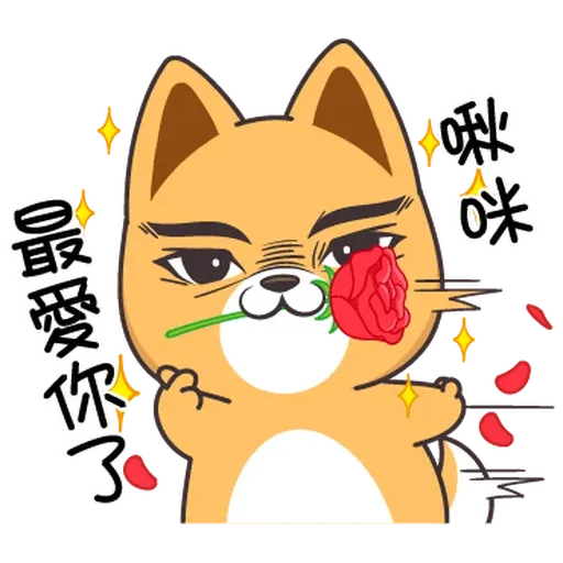 賤賤 - Sticker 27