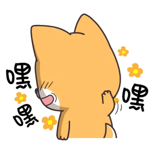 賤賤 - Sticker 12