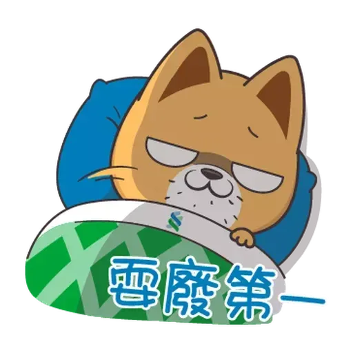 賤賤 - Sticker 15