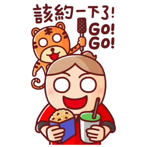 nonie★賀年大貼圖 (新年, CNY) - Sticker 13