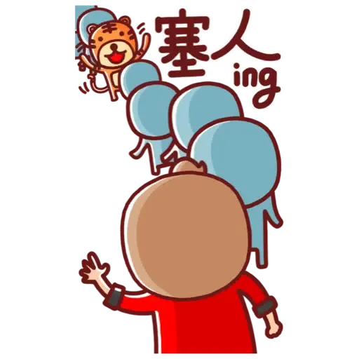 nonie★賀年大貼圖 (新年, CNY) - Sticker 19