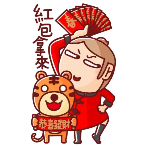 nonie★賀年大貼圖 (新年, CNY) - Sticker