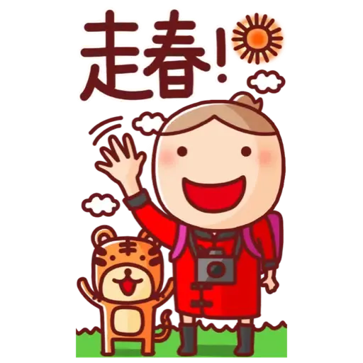 nonie★賀年大貼圖 (新年, CNY) - Sticker 15