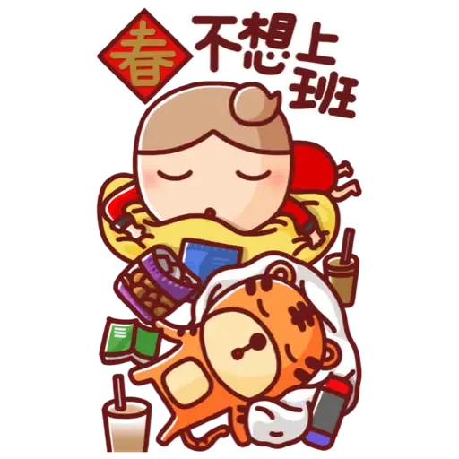 nonie★賀年大貼圖 (新年, CNY) - Sticker 21