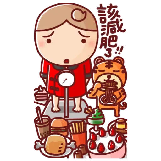 nonie★賀年大貼圖 (新年, CNY) - Sticker 20