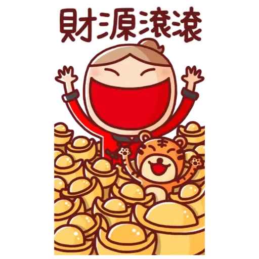 nonie★賀年大貼圖 (新年, CNY) - Sticker
