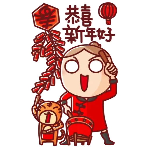 nonie★賀年大貼圖 (新年, CNY) - Sticker