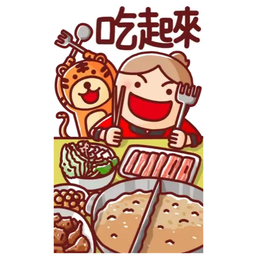 nonie★賀年大貼圖 (新年, CNY) - Sticker 11