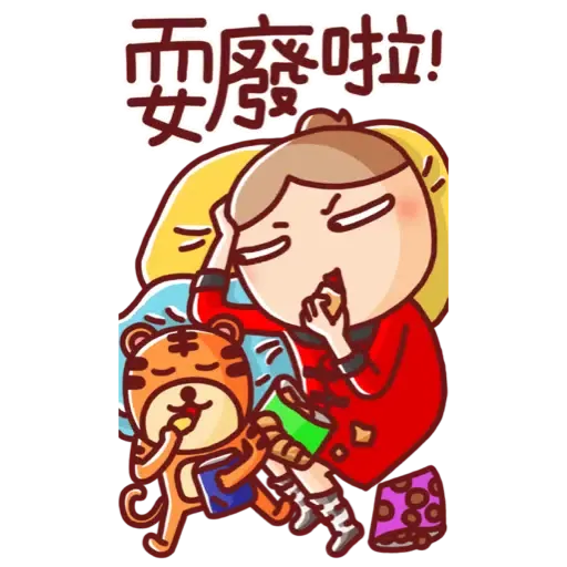 nonie★賀年大貼圖 (新年, CNY) - Sticker 17