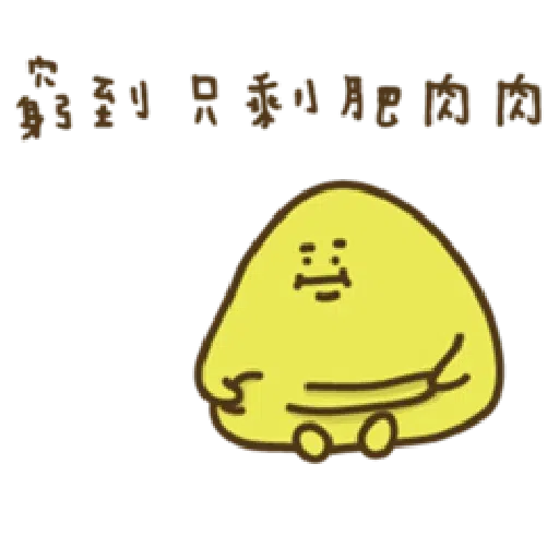 疊字生物 - Sticker 17