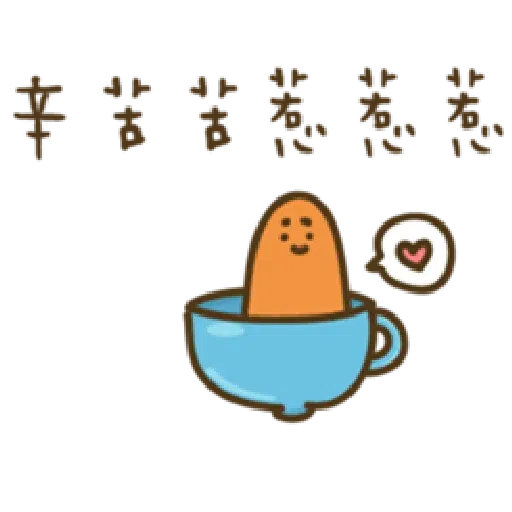 疊字生物 - Sticker 13