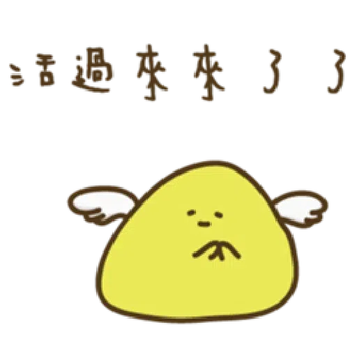 疊字生物 - Sticker 12