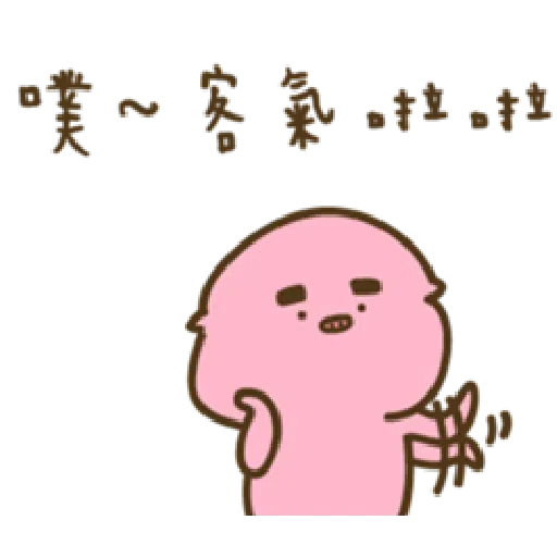 疊字生物 - Sticker 14