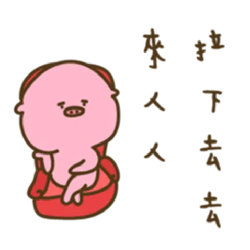 疊字生物 - Sticker 18