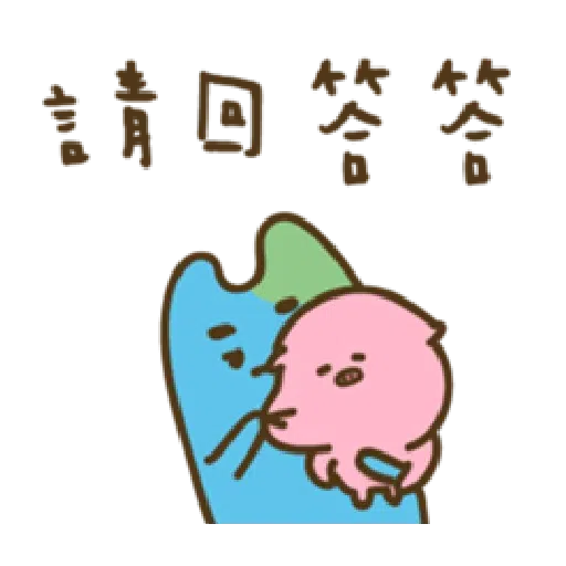 疊字生物 - Sticker 20