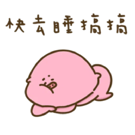 疊字生物 - Sticker 22