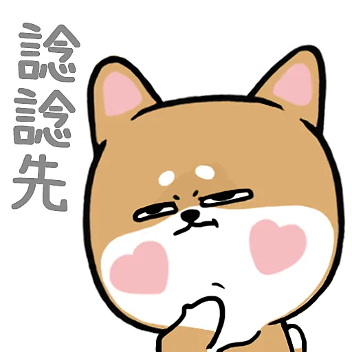 Dog WhatsApp Stickers - Stickers Cloud