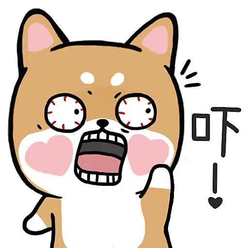Dog - Sticker 18