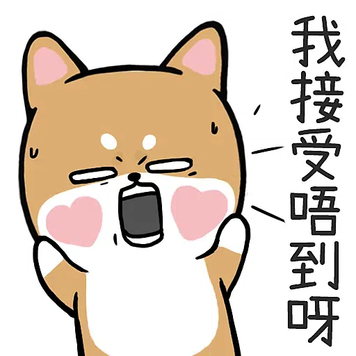 Dog - Sticker 12