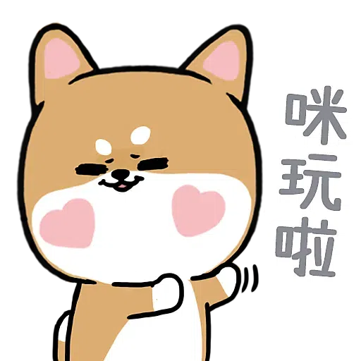 Dog - Sticker 10