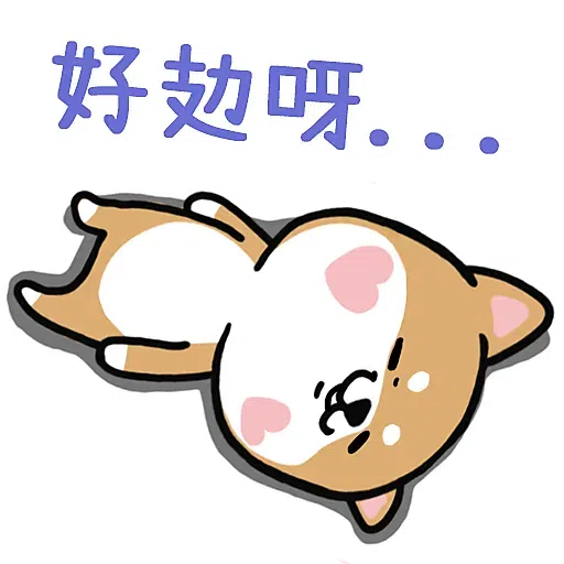 Dog - Sticker 9