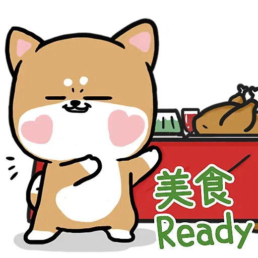 Dog - Sticker 13
