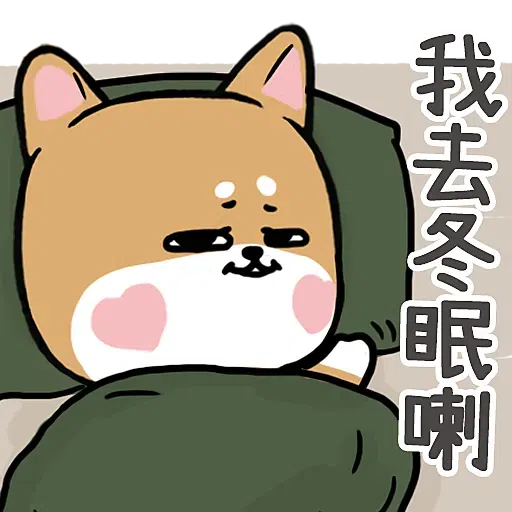 Dog - Sticker 11
