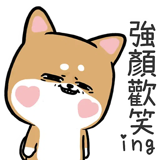 Dog - Sticker 16