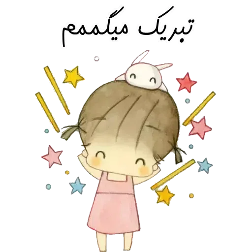 D9 - Sticker 13