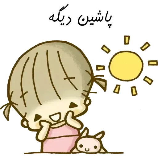 D9 - Sticker 9