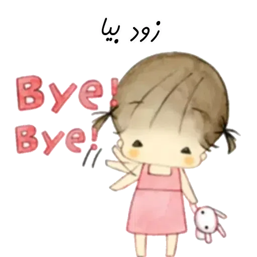 D9 - Sticker 18