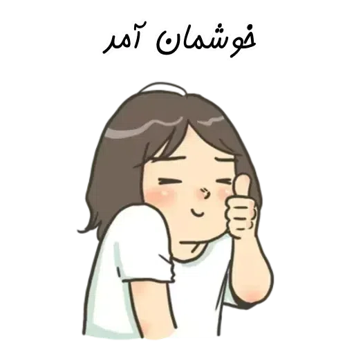 D9 - Sticker 27