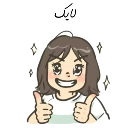 D9 - Sticker 24