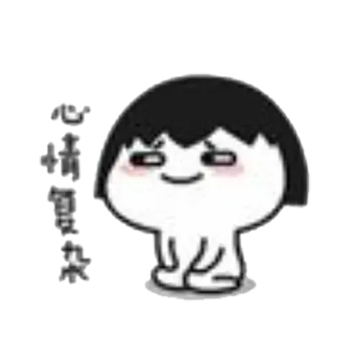 Lil bean cosplay - Sticker 10