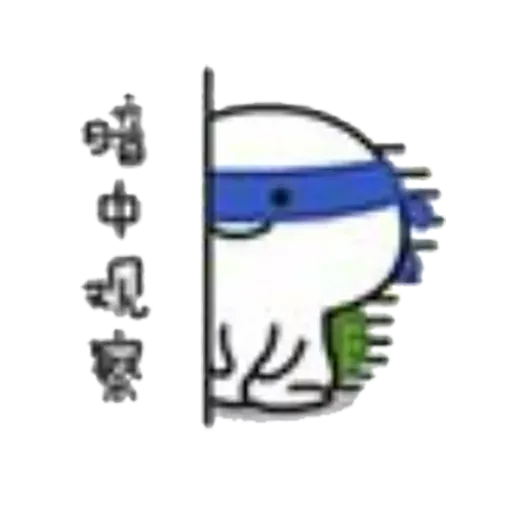 Lil bean cosplay - Sticker 14