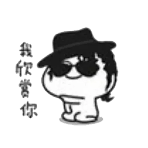 Lil bean cosplay - Sticker 23