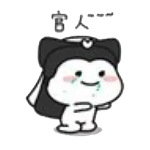 Lil bean cosplay - Sticker 17