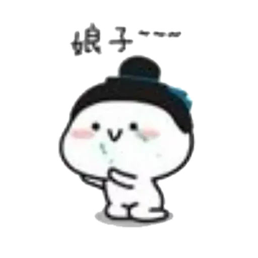 Lil bean cosplay - Sticker 18