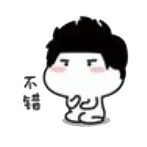 Lil bean cosplay - Sticker 24