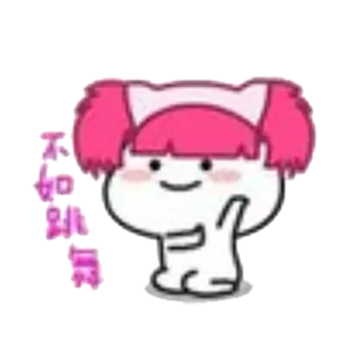 Lil bean cosplay - Sticker 22