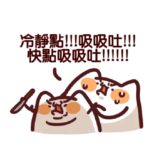野生喵喵怪 17 - Sticker 11