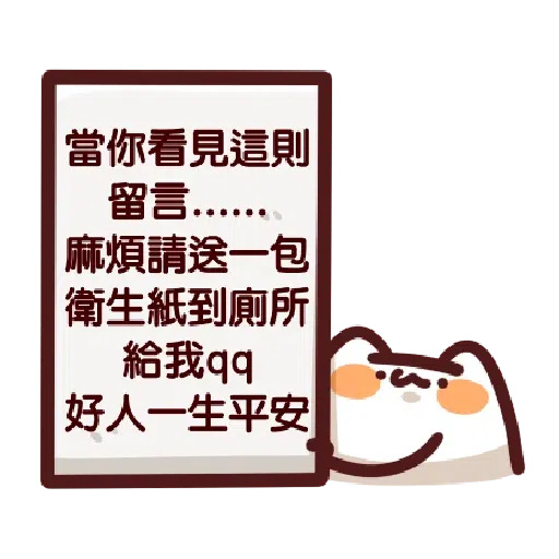 野生喵喵怪 17 - Sticker 20