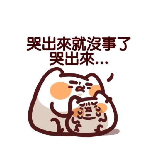 野生喵喵怪 17 - Sticker 19