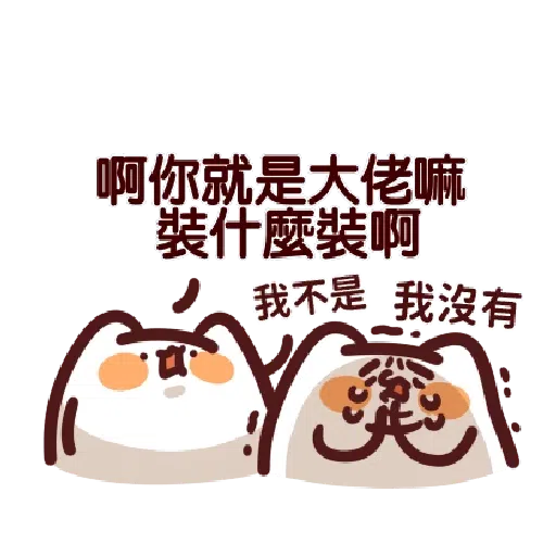 野生喵喵怪 17 - Sticker 12