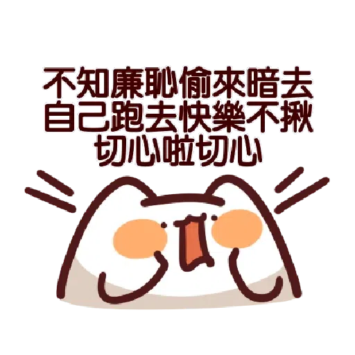 野生喵喵怪 17 - Sticker 14