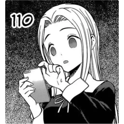 輝夜大小姐 - Sticker 23
