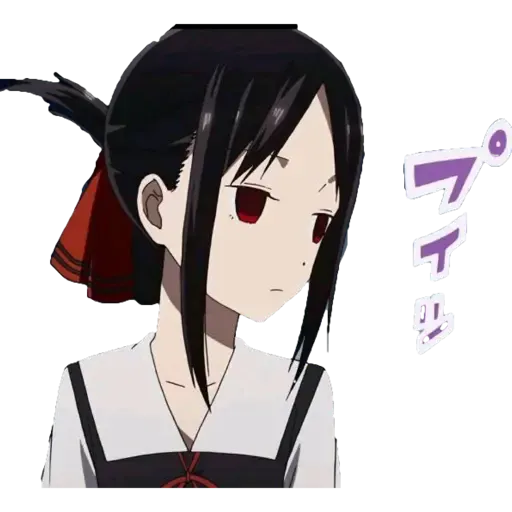 輝夜大小姐 - Sticker 12