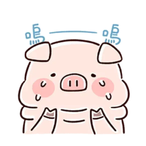 Piggy - Sticker 10